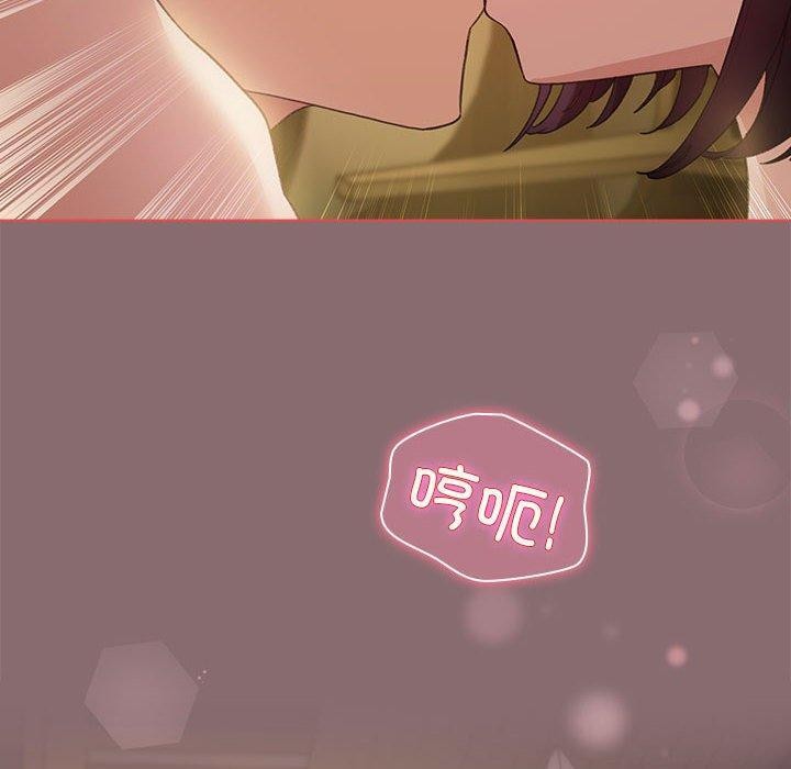 《配角的生存任務》漫画 第9話