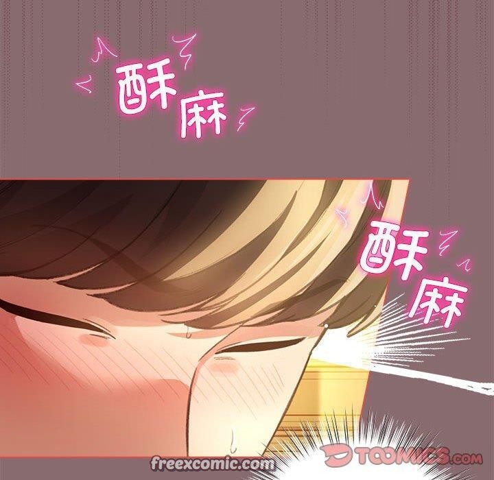 《配角的生存任務》漫画 第9話