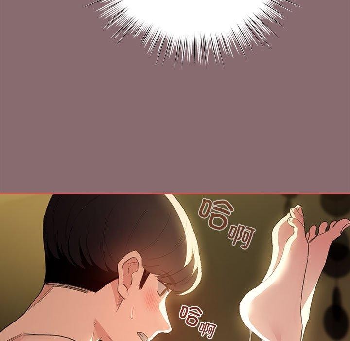 《配角的生存任務》漫画 第9話