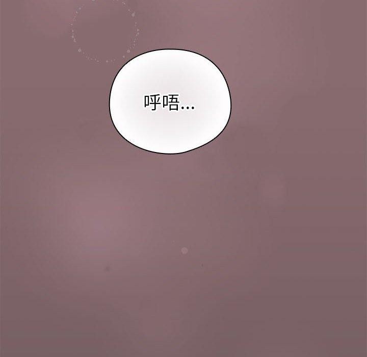 《配角的生存任務》漫画 第9話