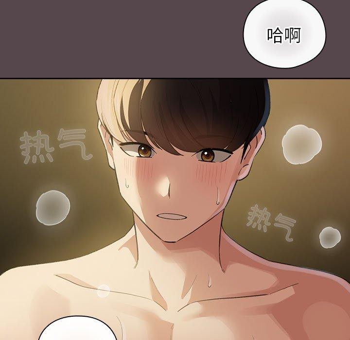 《配角的生存任務》漫画 第9話