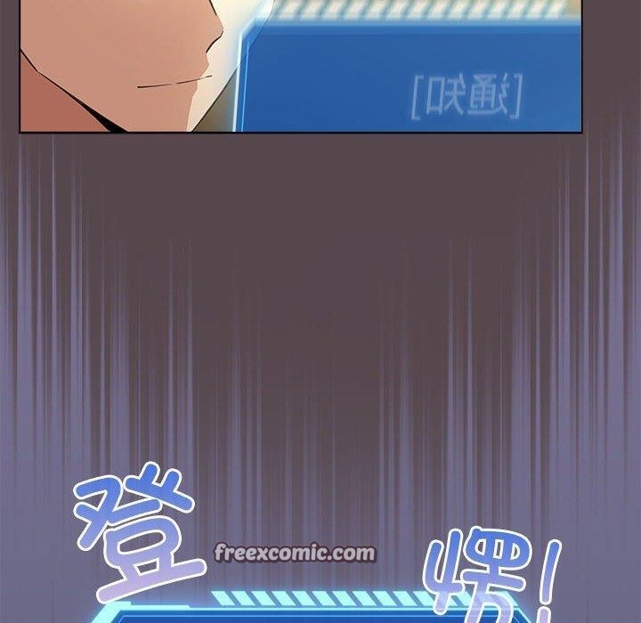 《配角的生存任務》漫画 第9話