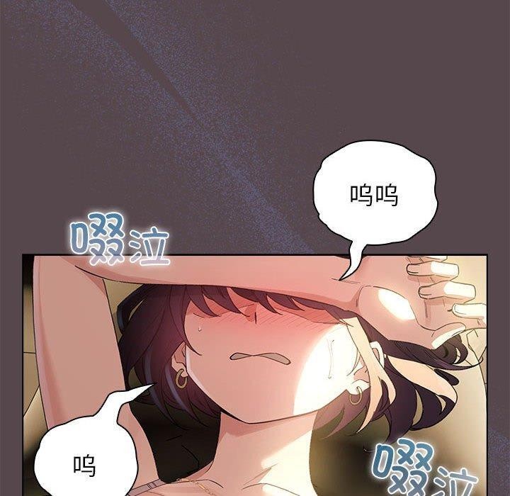 《配角的生存任務》漫画 第9話