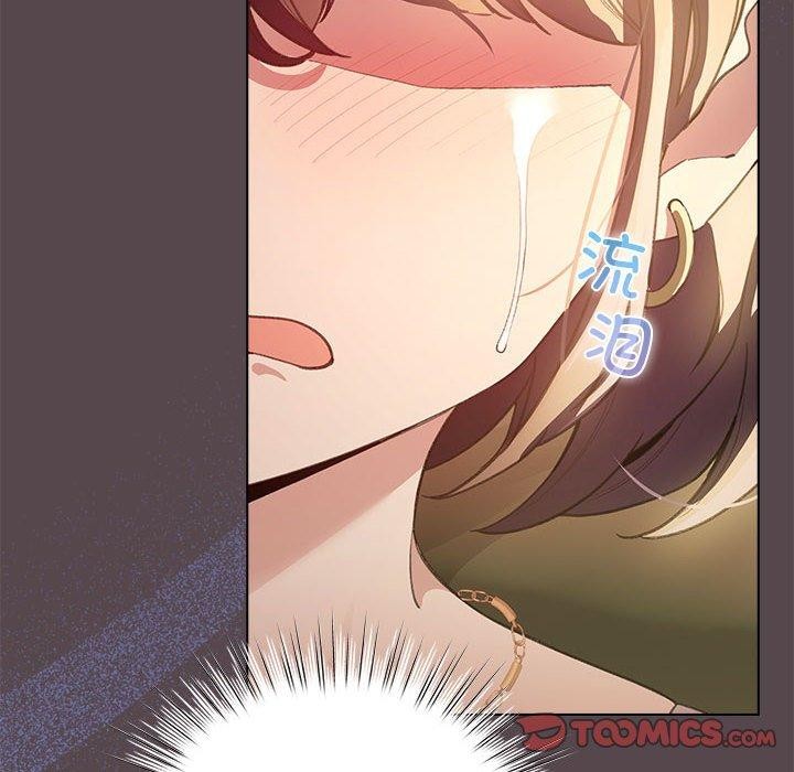 《配角的生存任務》漫画 第9話