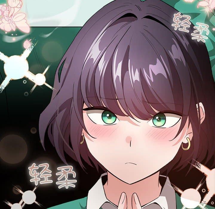 《配角的生存任務》漫画 第9話