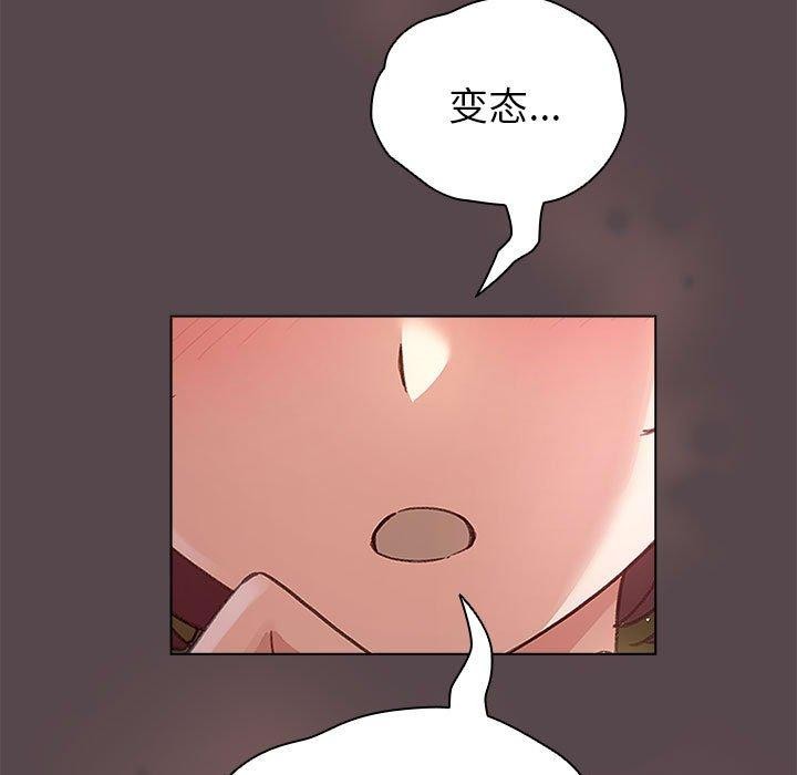 《配角的生存任務》漫画 第9話