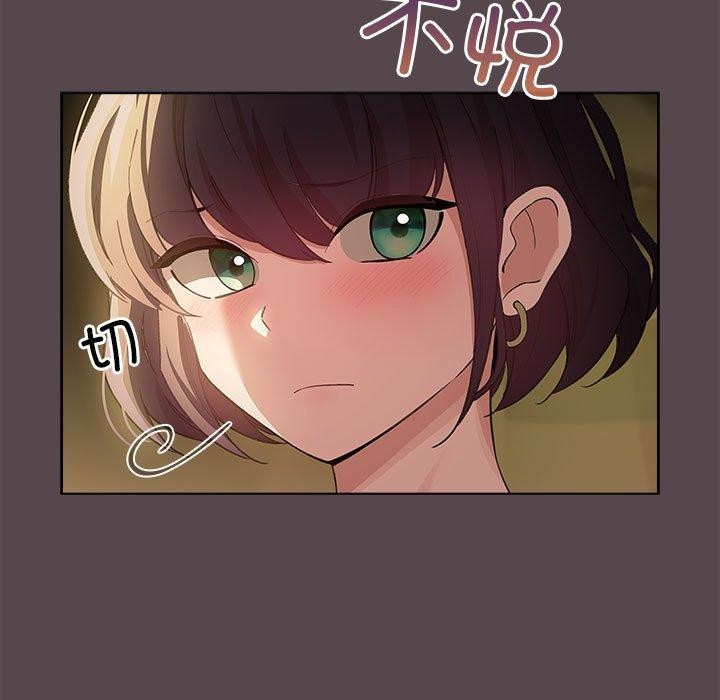 《配角的生存任務》漫画 第9話