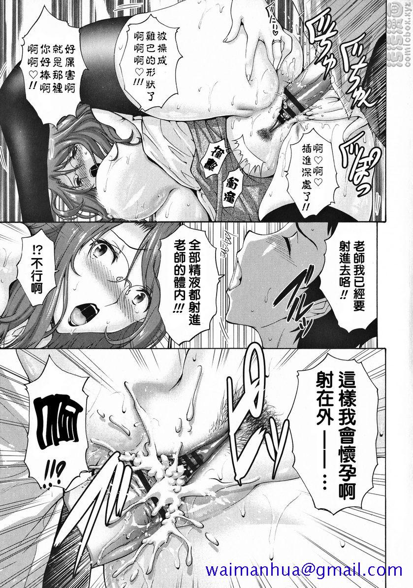 《朋友的母亲是我的所有物》漫画 畢業