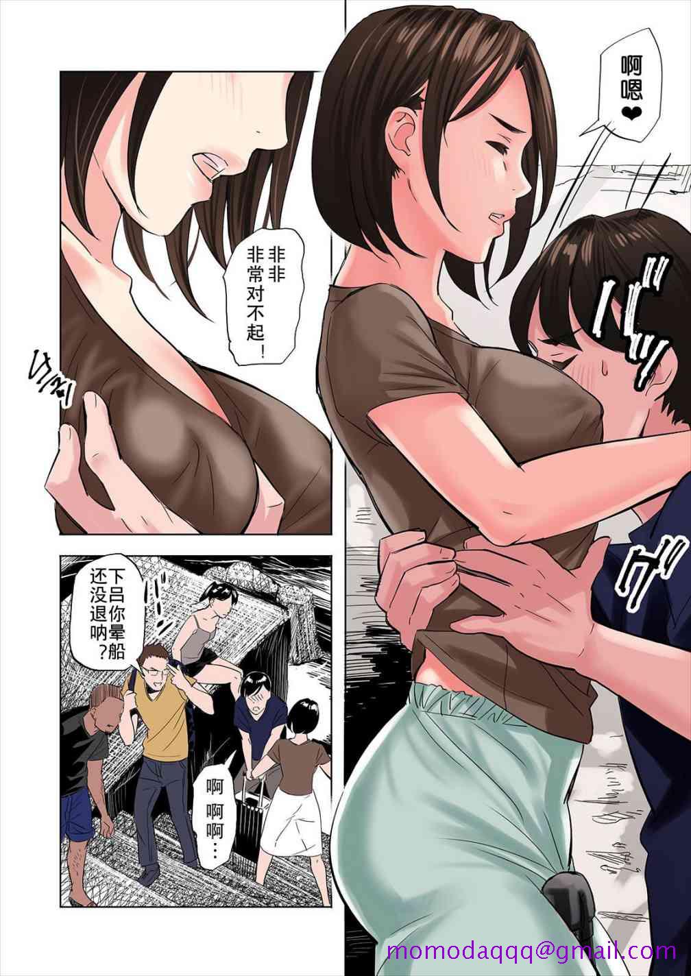《朋友的义母与姐姐诱惑勾引的故事》漫画 全篇