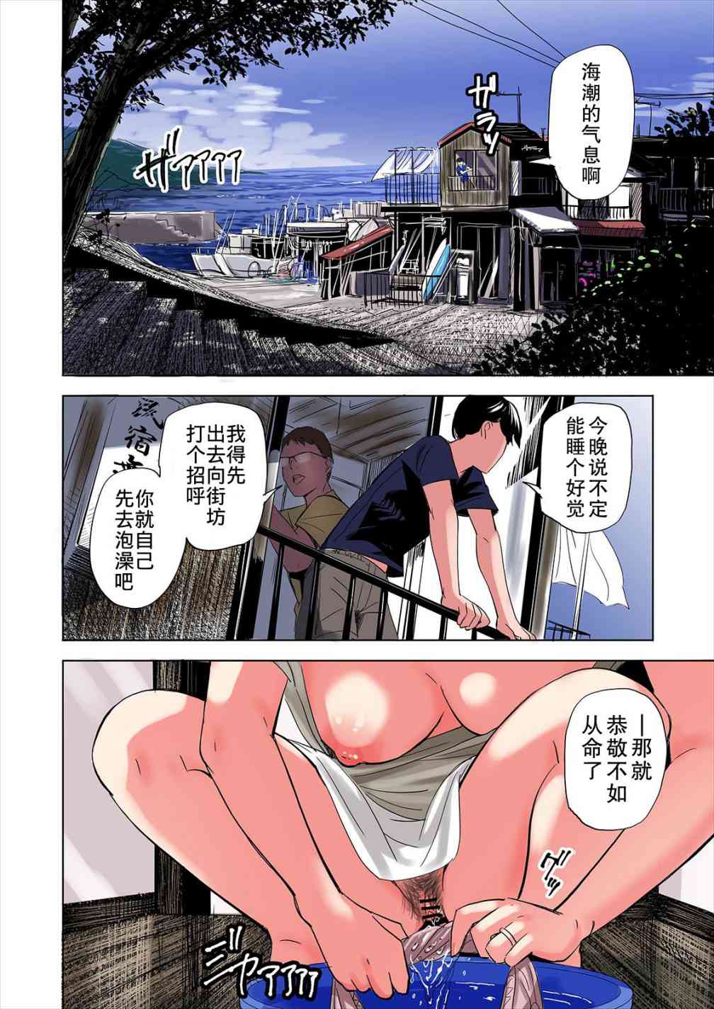 《朋友的义母与姐姐诱惑勾引的故事》漫画 全篇