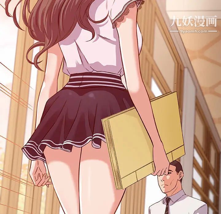 《朋友以上,恋人未满》漫画 第1话