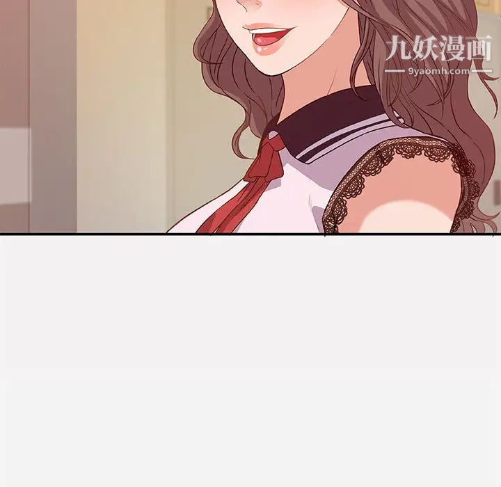 《朋友以上,恋人未满》漫画 第1话