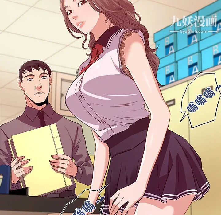 《朋友以上,恋人未满》漫画 第1话