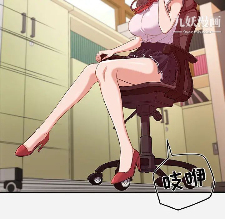 《朋友以上,恋人未满》漫画 第1话