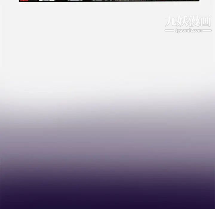 《朋友以上,恋人未满》漫画 第1话