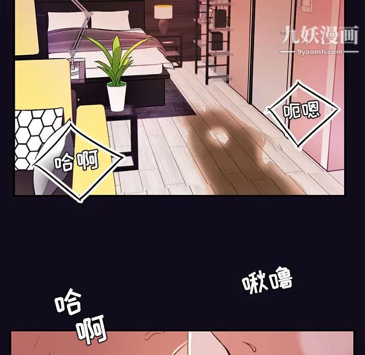 《朋友以上,恋人未满》漫画 第1话