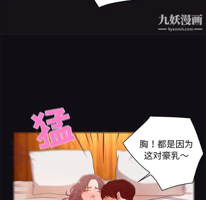 《朋友以上,恋人未满》漫画 第1话