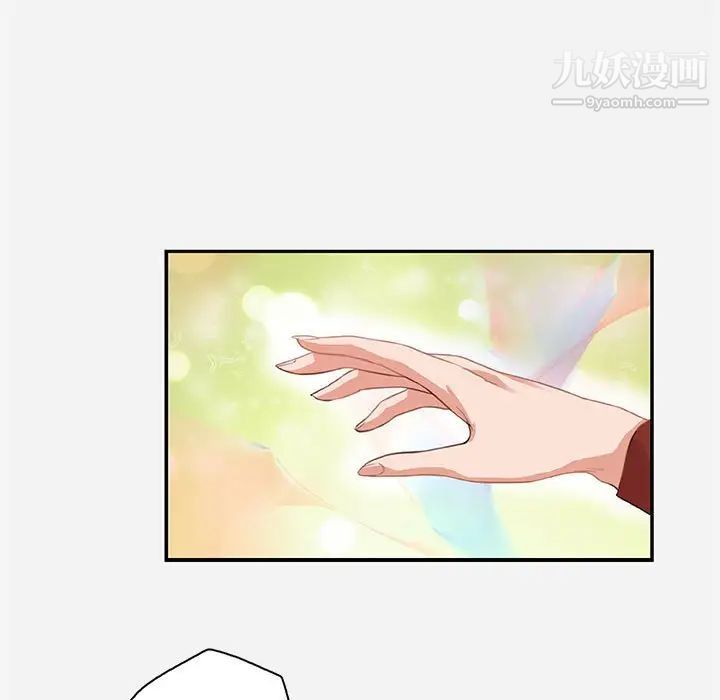 《朋友以上,恋人未满》漫画 第10话
