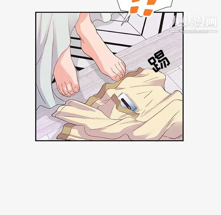 《朋友以上,恋人未满》漫画 第12话