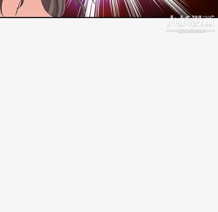 《朋友以上,恋人未满》漫画 第12话