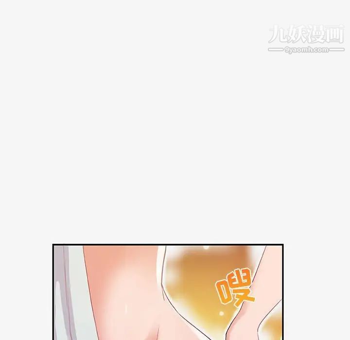 《朋友以上,恋人未满》漫画 第12话
