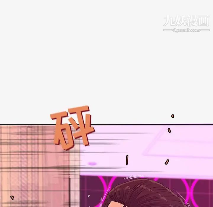 《朋友以上,恋人未满》漫画 第13话