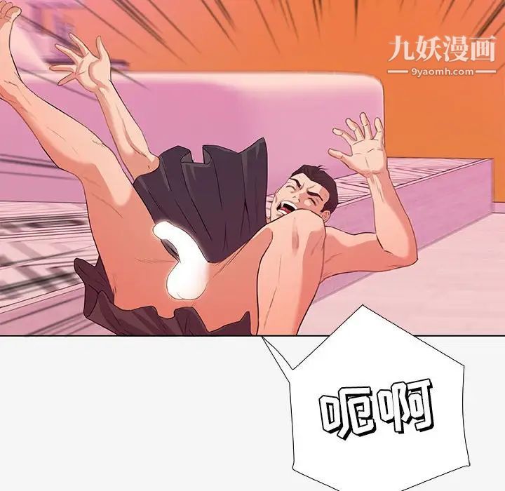 《朋友以上,恋人未满》漫画 第13话