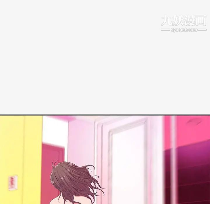 《朋友以上,恋人未满》漫画 第13话