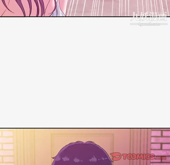 《朋友以上,恋人未满》漫画 第13话
