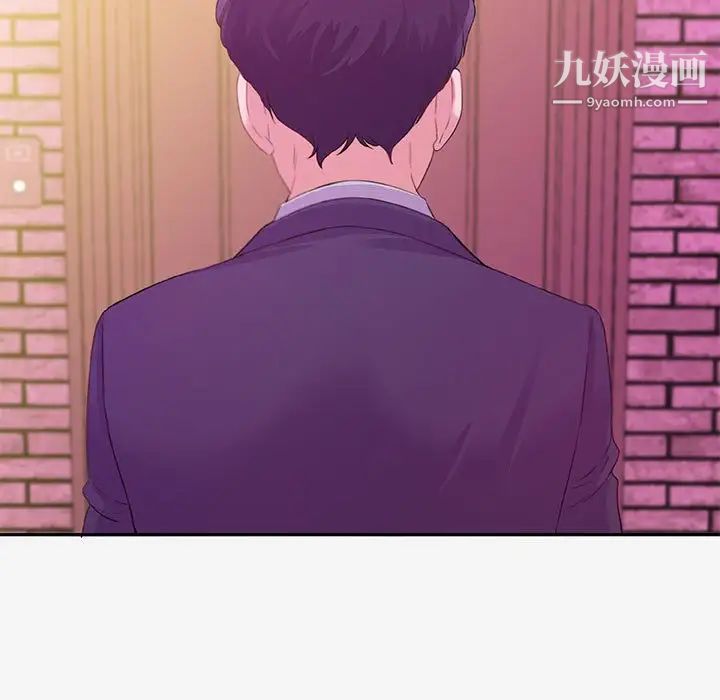 《朋友以上,恋人未满》漫画 第13话