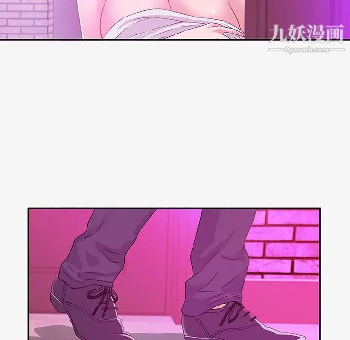 《朋友以上,恋人未满》漫画 第13话