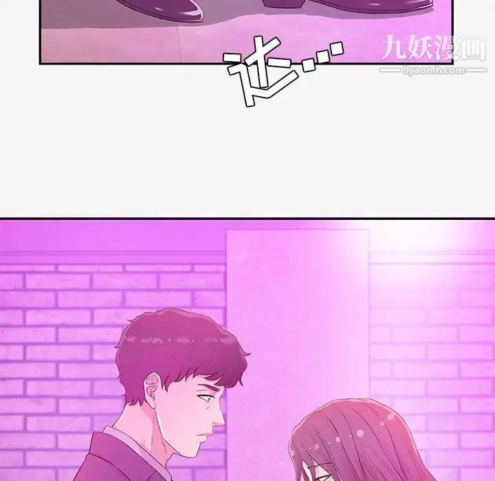 《朋友以上,恋人未满》漫画 第13话