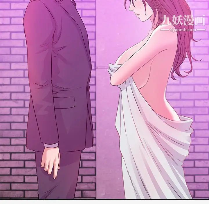 《朋友以上,恋人未满》漫画 第13话