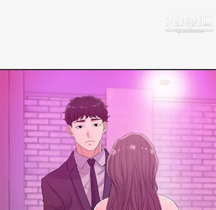 《朋友以上,恋人未满》漫画 第13话