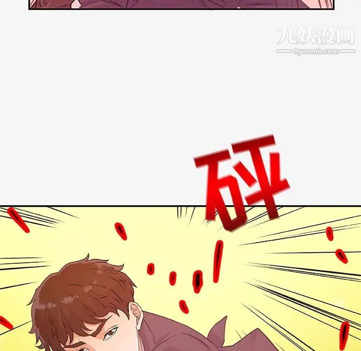 《朋友以上,恋人未满》漫画 第13话