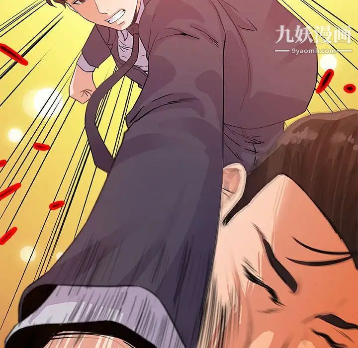 《朋友以上,恋人未满》漫画 第13话