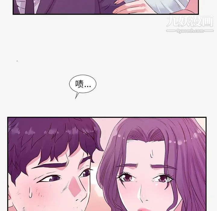 《朋友以上,恋人未满》漫画 第13话