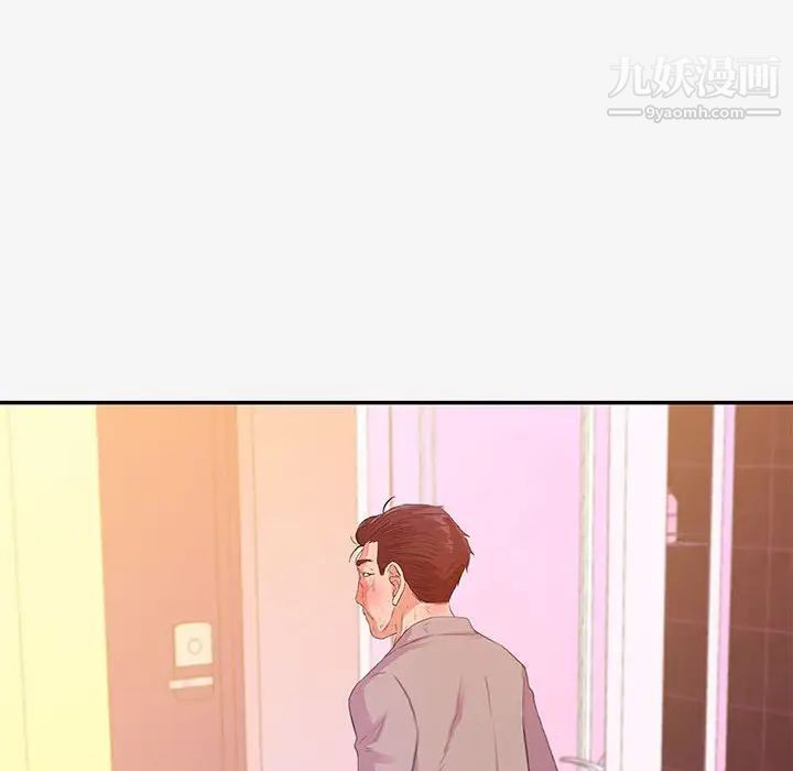 《朋友以上,恋人未满》漫画 第13话