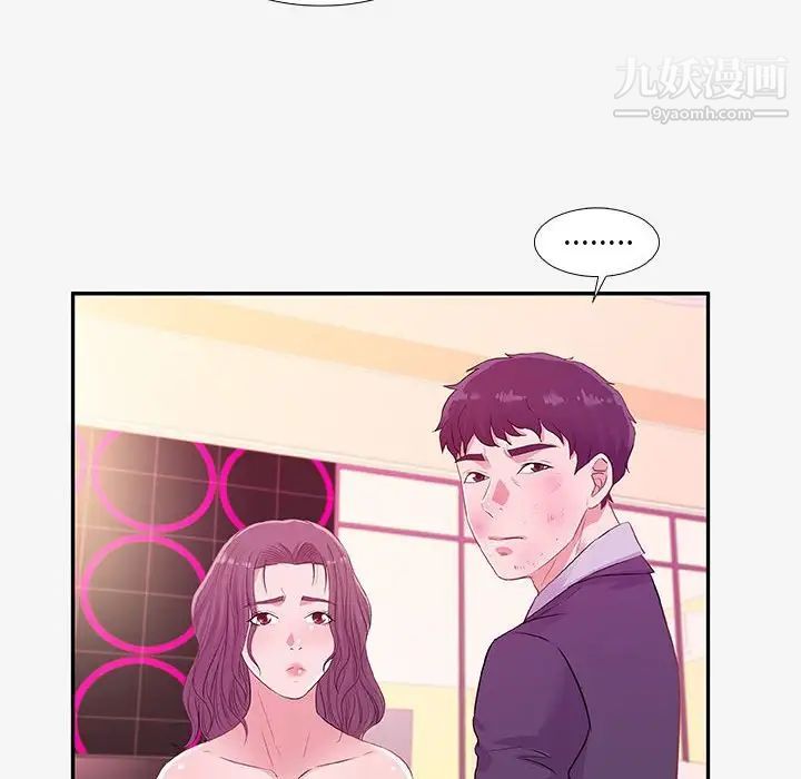 《朋友以上,恋人未满》漫画 第13话