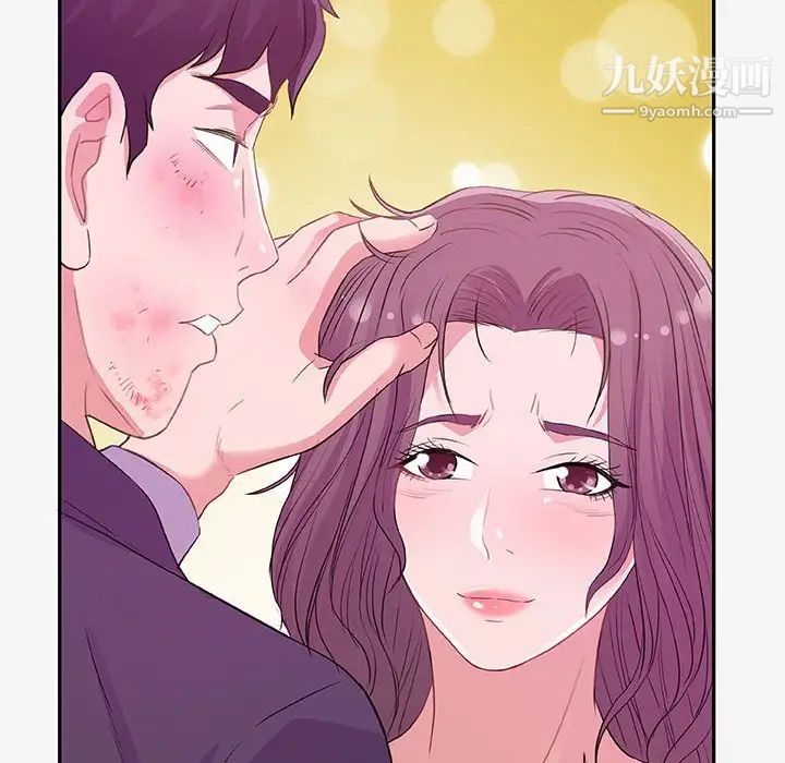 《朋友以上,恋人未满》漫画 第13话
