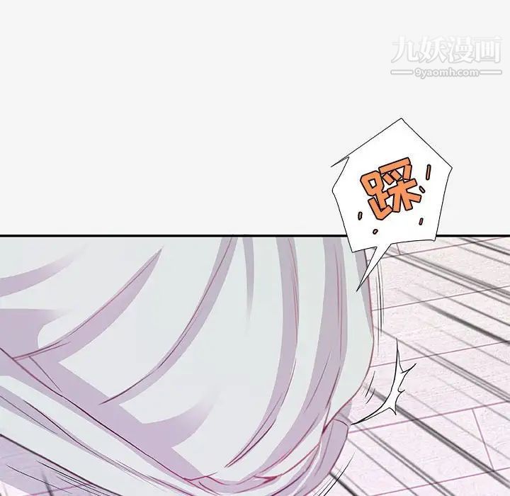 《朋友以上,恋人未满》漫画 第13话
