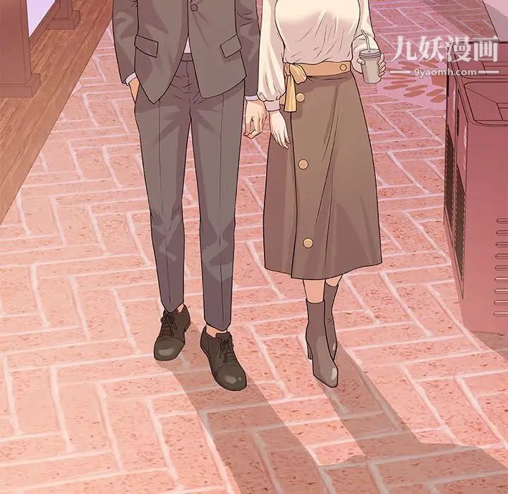 《朋友以上,恋人未满》漫画 第15话
