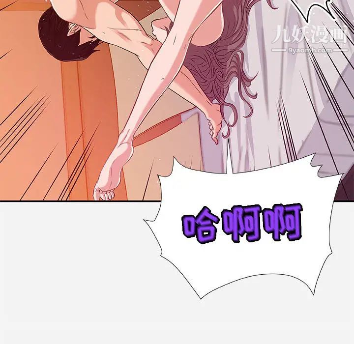 《朋友以上,恋人未满》漫画 第2话