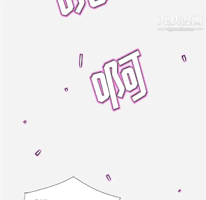 《朋友以上,恋人未满》漫画 第2话