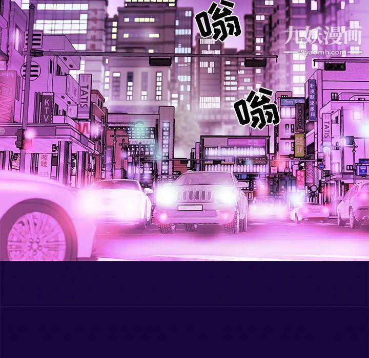 《朋友以上,恋人未满》漫画 第2话