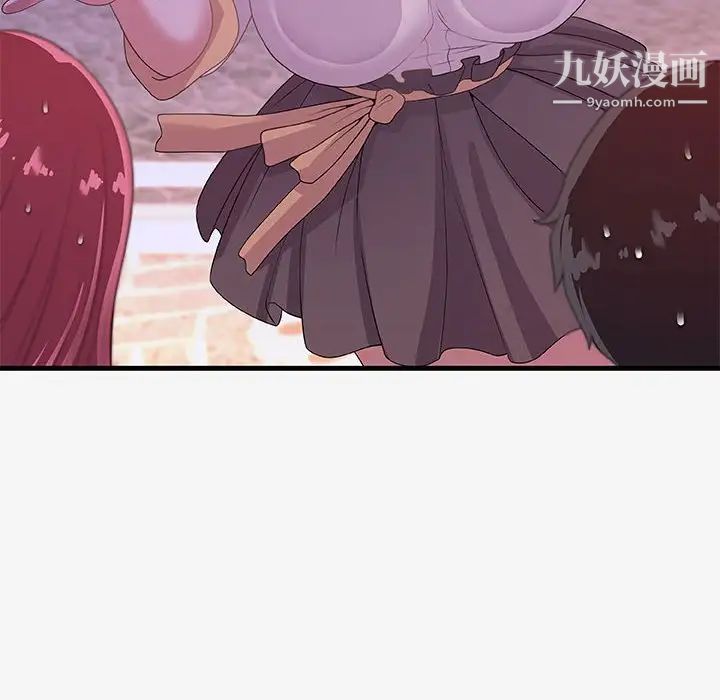 《朋友以上,恋人未满》漫画 第21话