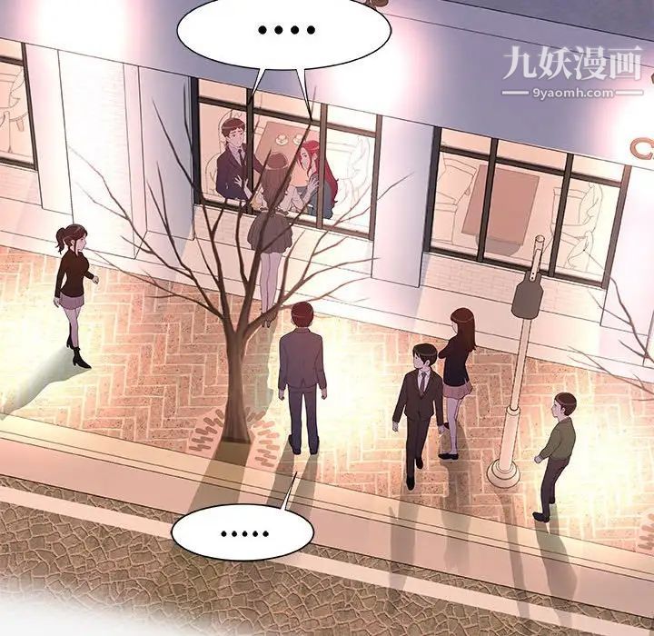 《朋友以上,恋人未满》漫画 第21话