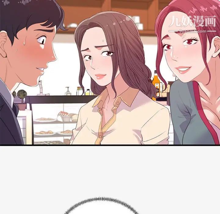 《朋友以上,恋人未满》漫画 第21话