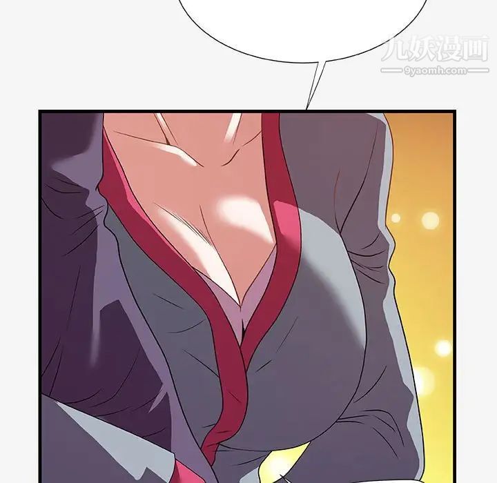 《朋友以上,恋人未满》漫画 第21话