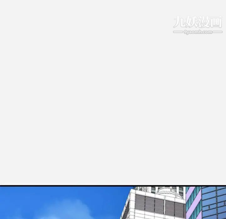 《朋友以上,恋人未满》漫画 第22话
